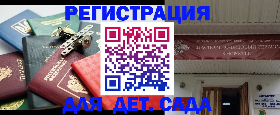 временная регистрация 2025 в Киреевске