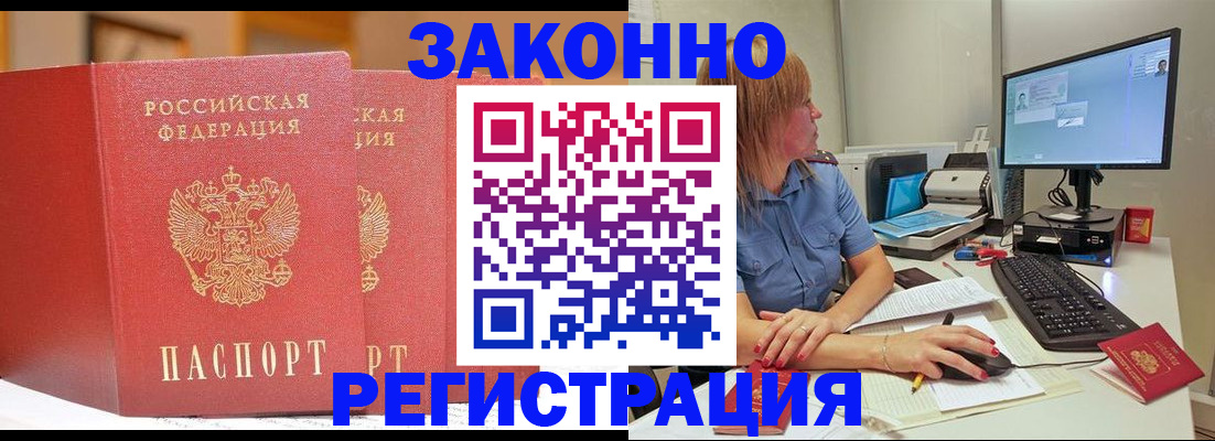 найти адрес прописки в Киреевске