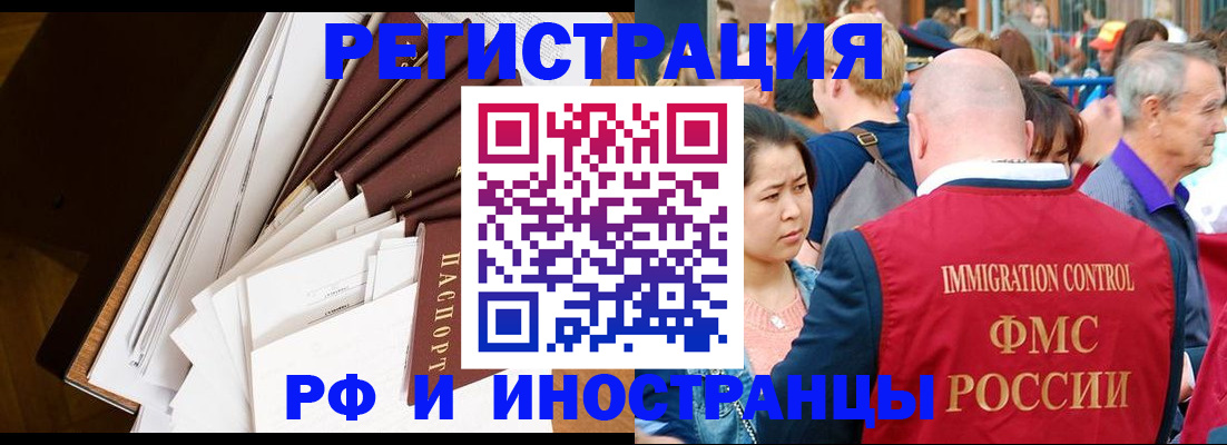 прописка для школы в Киреевске